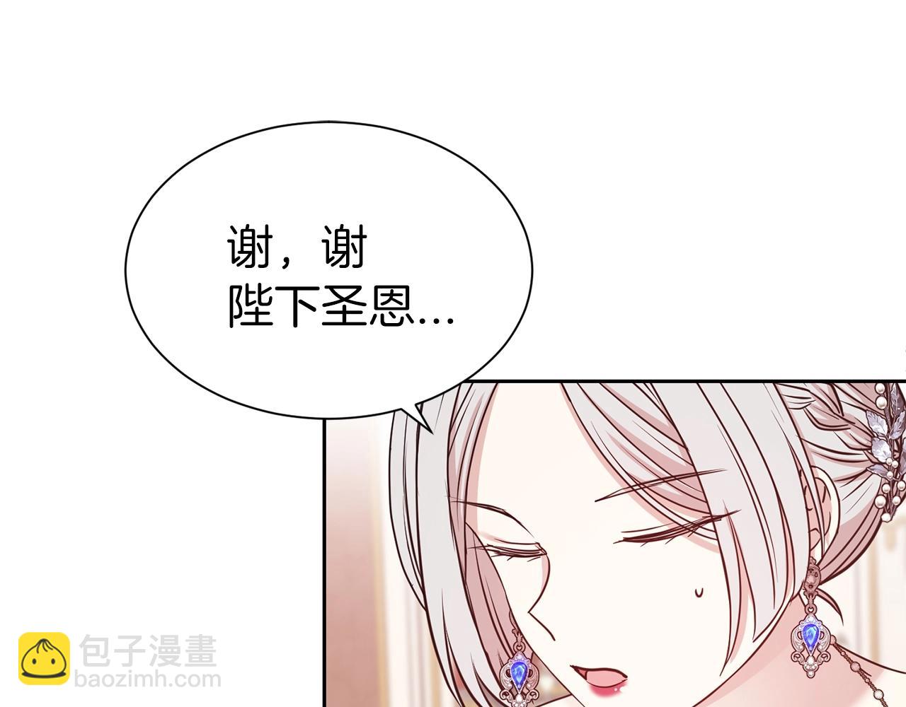 第一季完结篇  前夫哥回来了！171