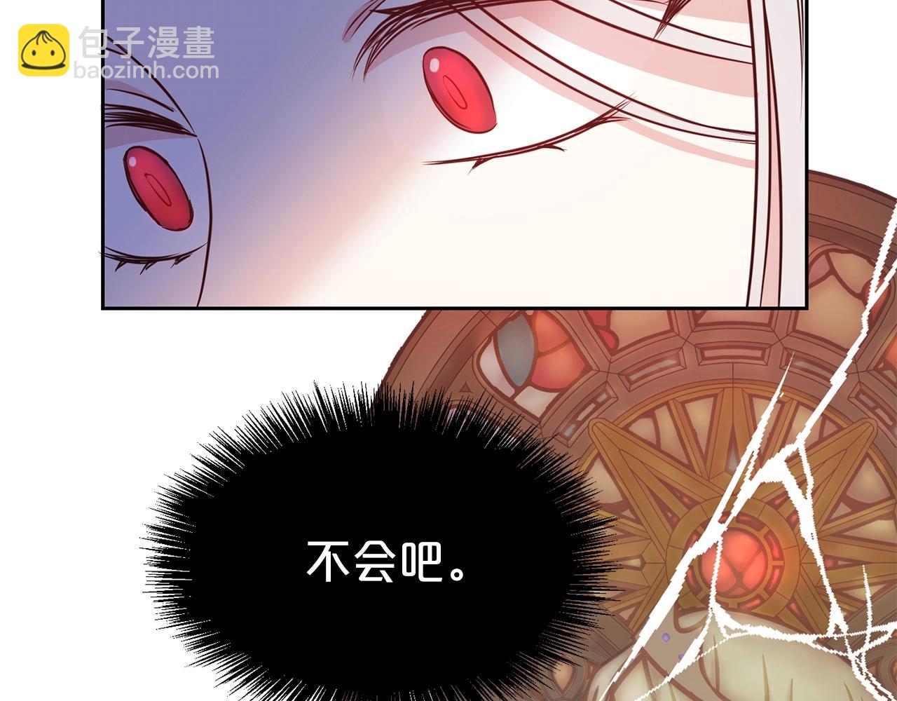第一季完结篇  前夫哥回来了！175