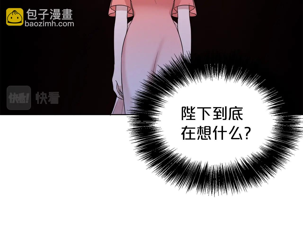 第一季完结篇  前夫哥回来了！18