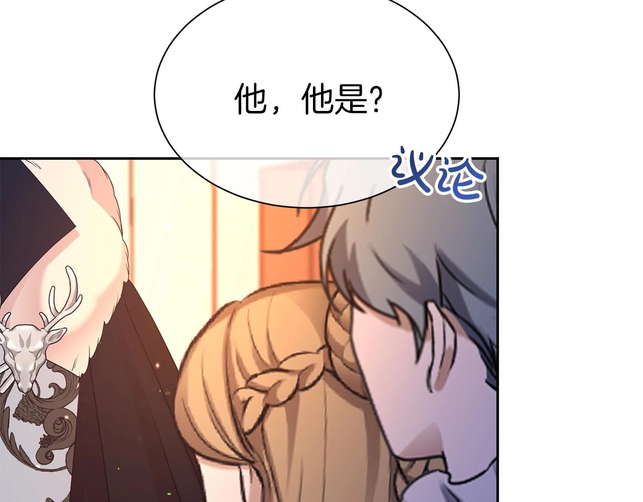 第一季完结篇  前夫哥回来了！184