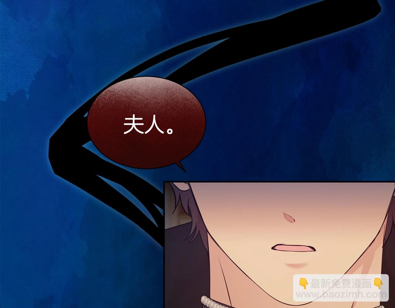 第一季完结篇  前夫哥回来了！198