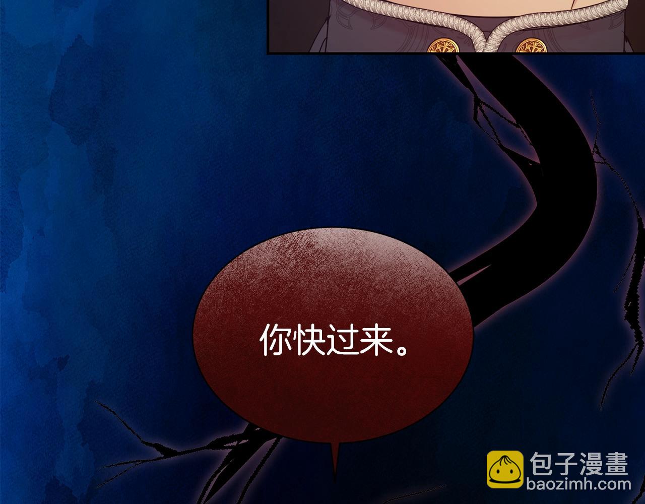 第一季完结篇  前夫哥回来了！199