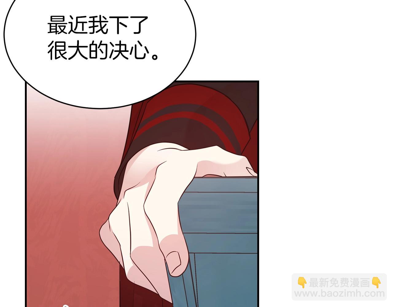 第一季完结篇  前夫哥回来了！23