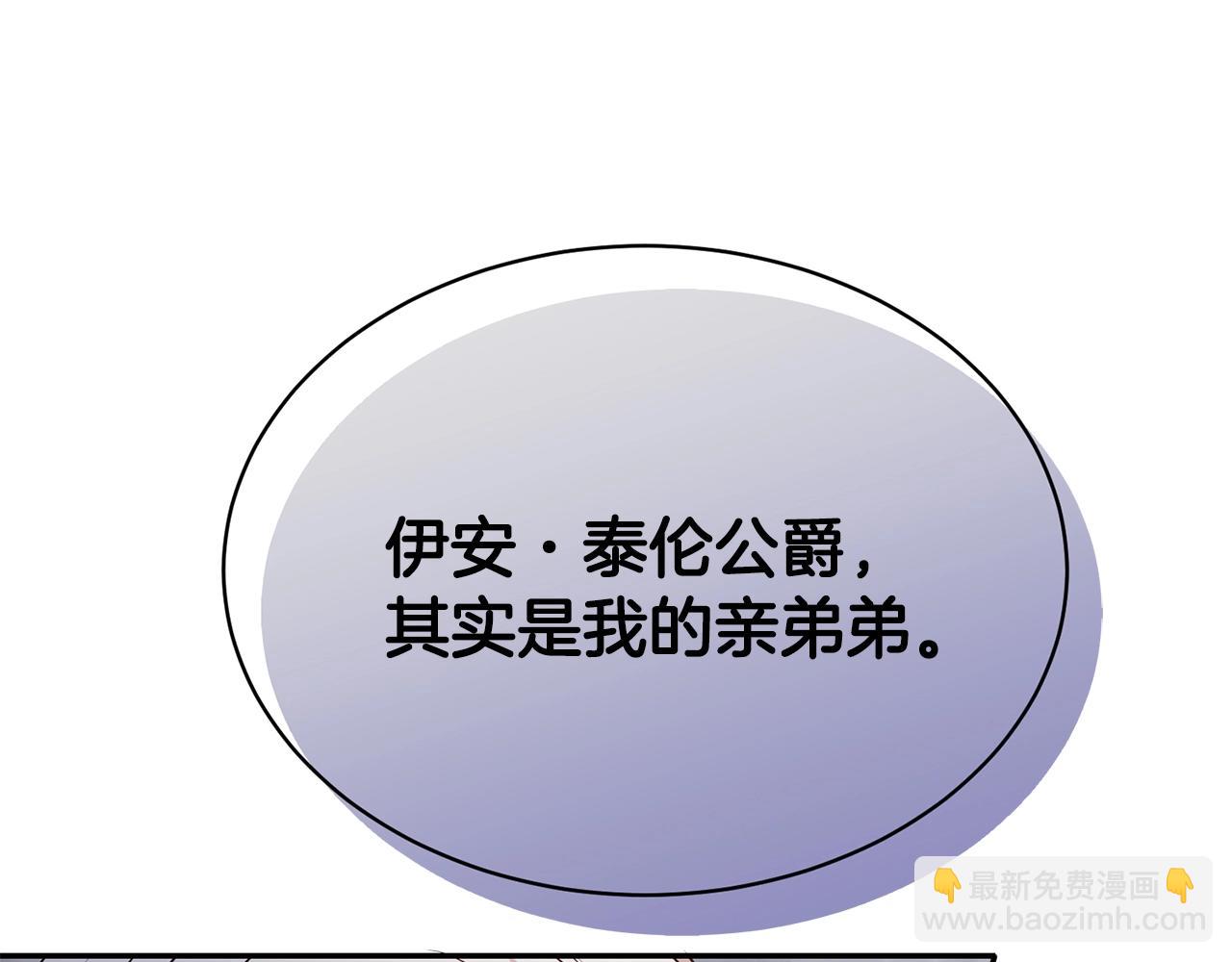 第一季完结篇  前夫哥回来了！27