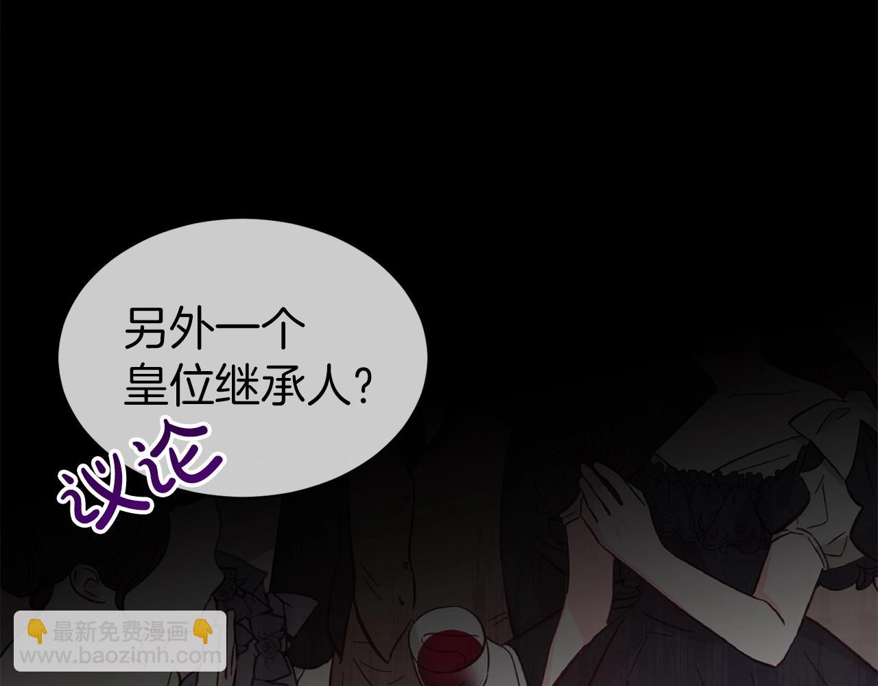 第一季完结篇  前夫哥回来了！4