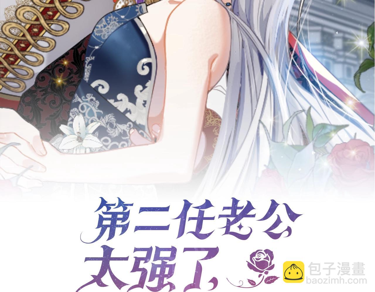 第一季完结篇  前夫哥回来了！40