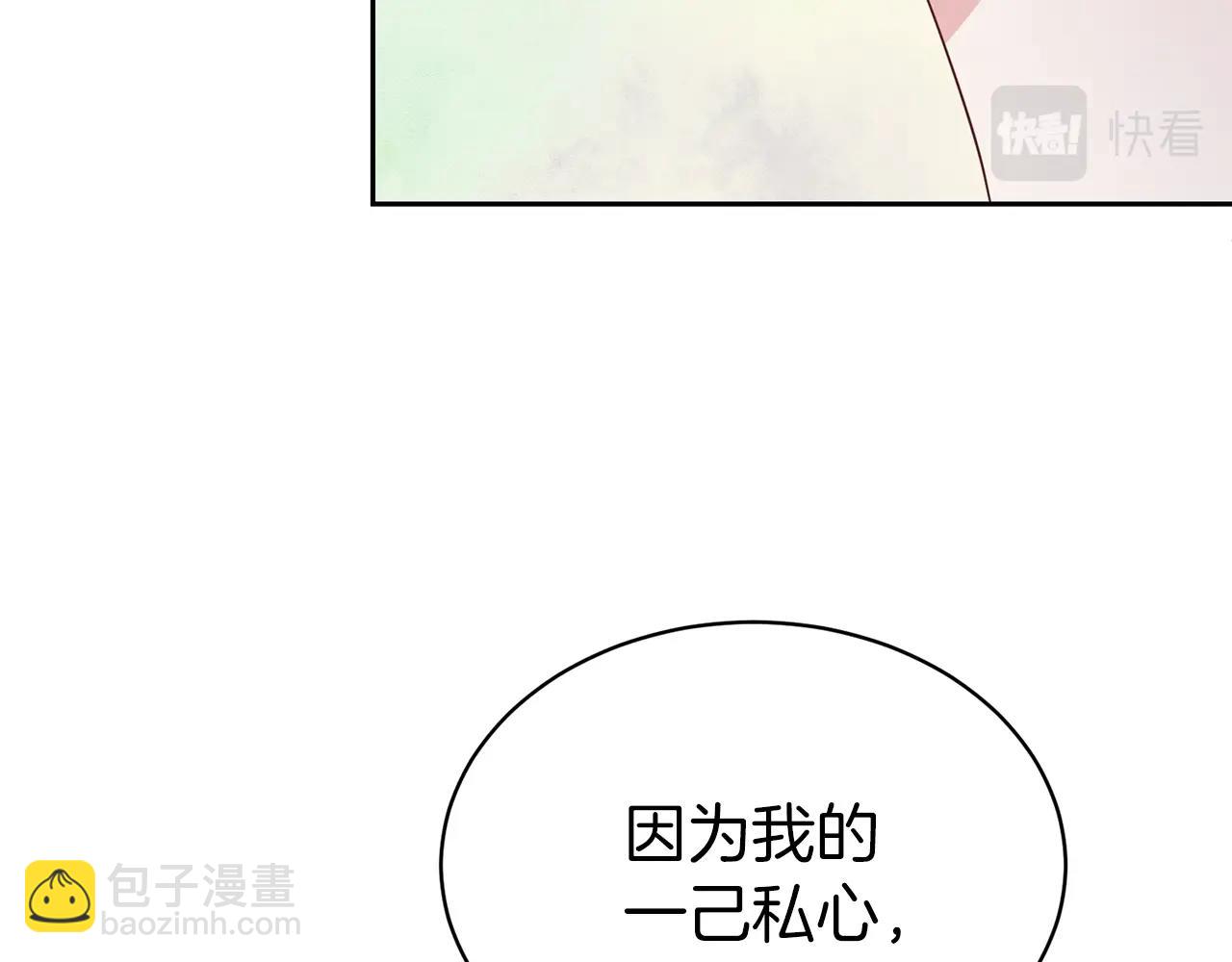 第一季完结篇  前夫哥回来了！48