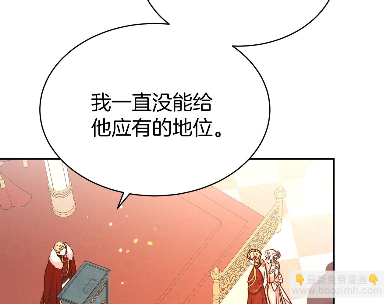 第一季完结篇  前夫哥回来了！49