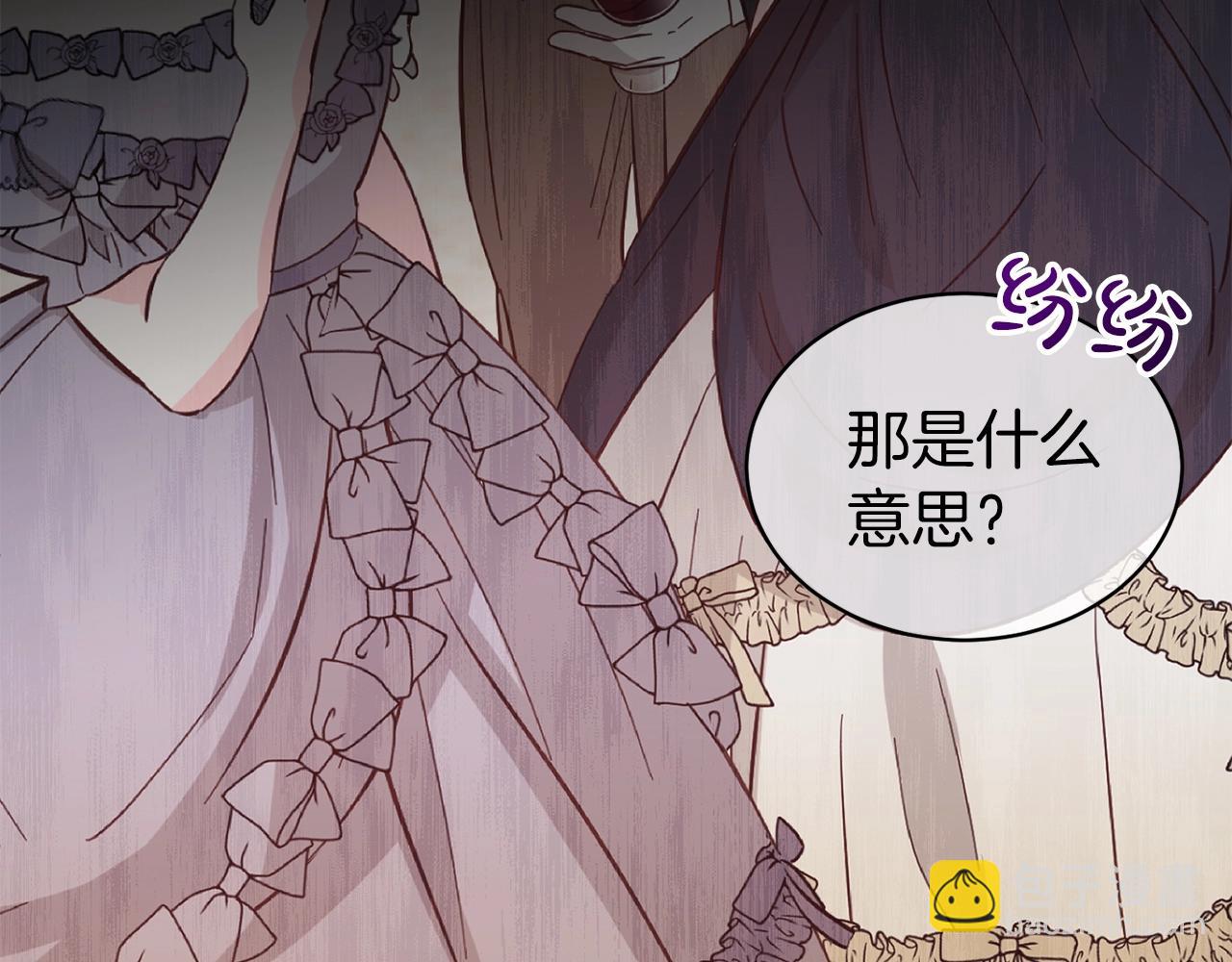 第一季完结篇  前夫哥回来了！5