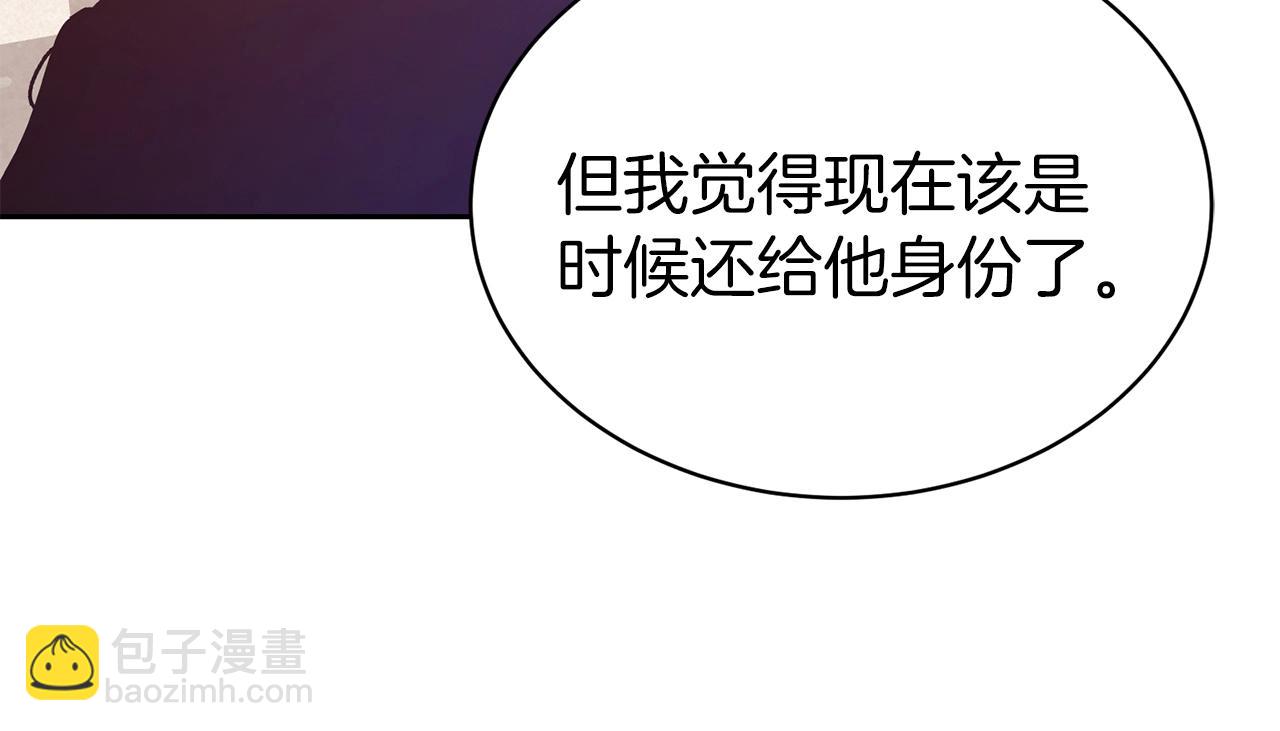 第一季完结篇  前夫哥回来了！55