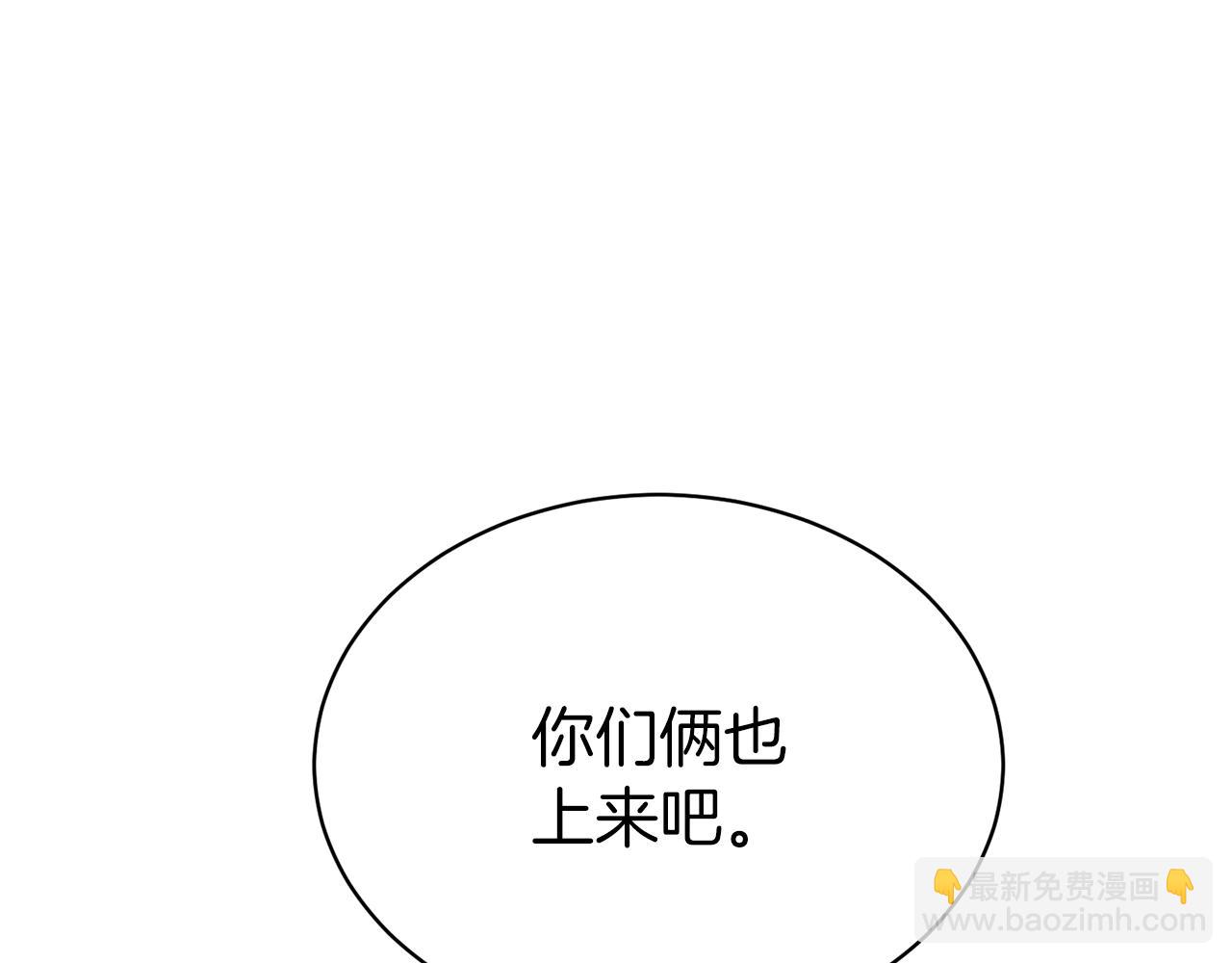 第一季完结篇  前夫哥回来了！56