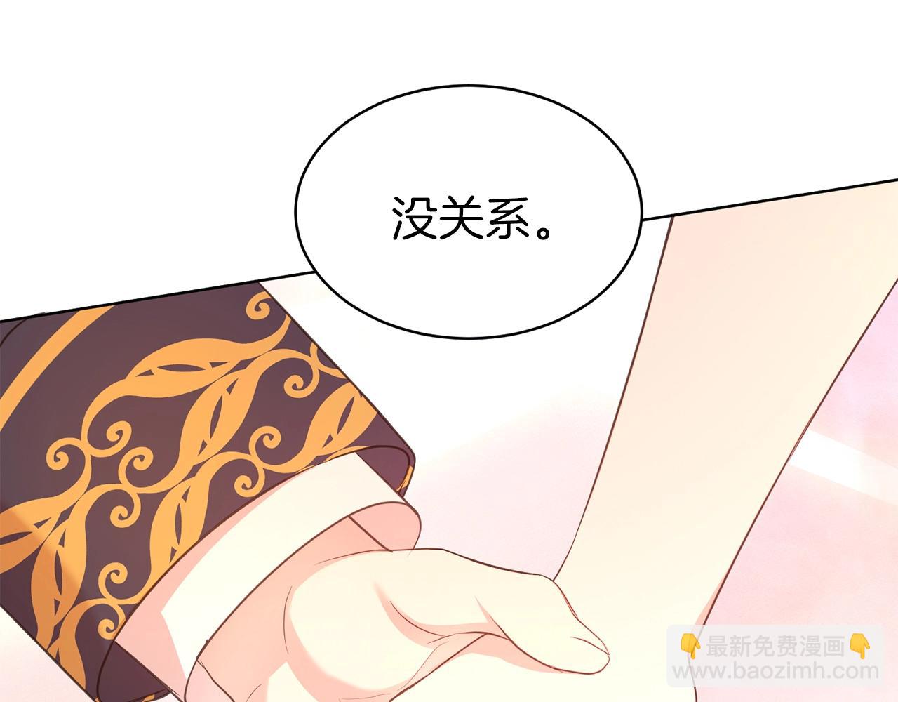 第一季完结篇  前夫哥回来了！63
