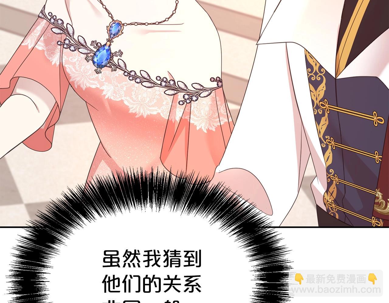 第一季完结篇  前夫哥回来了！68