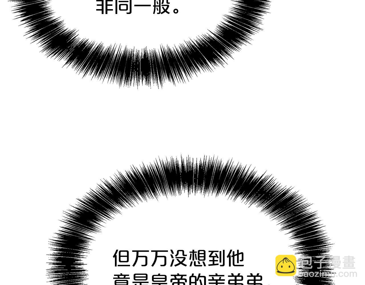 第一季完结篇  前夫哥回来了！69