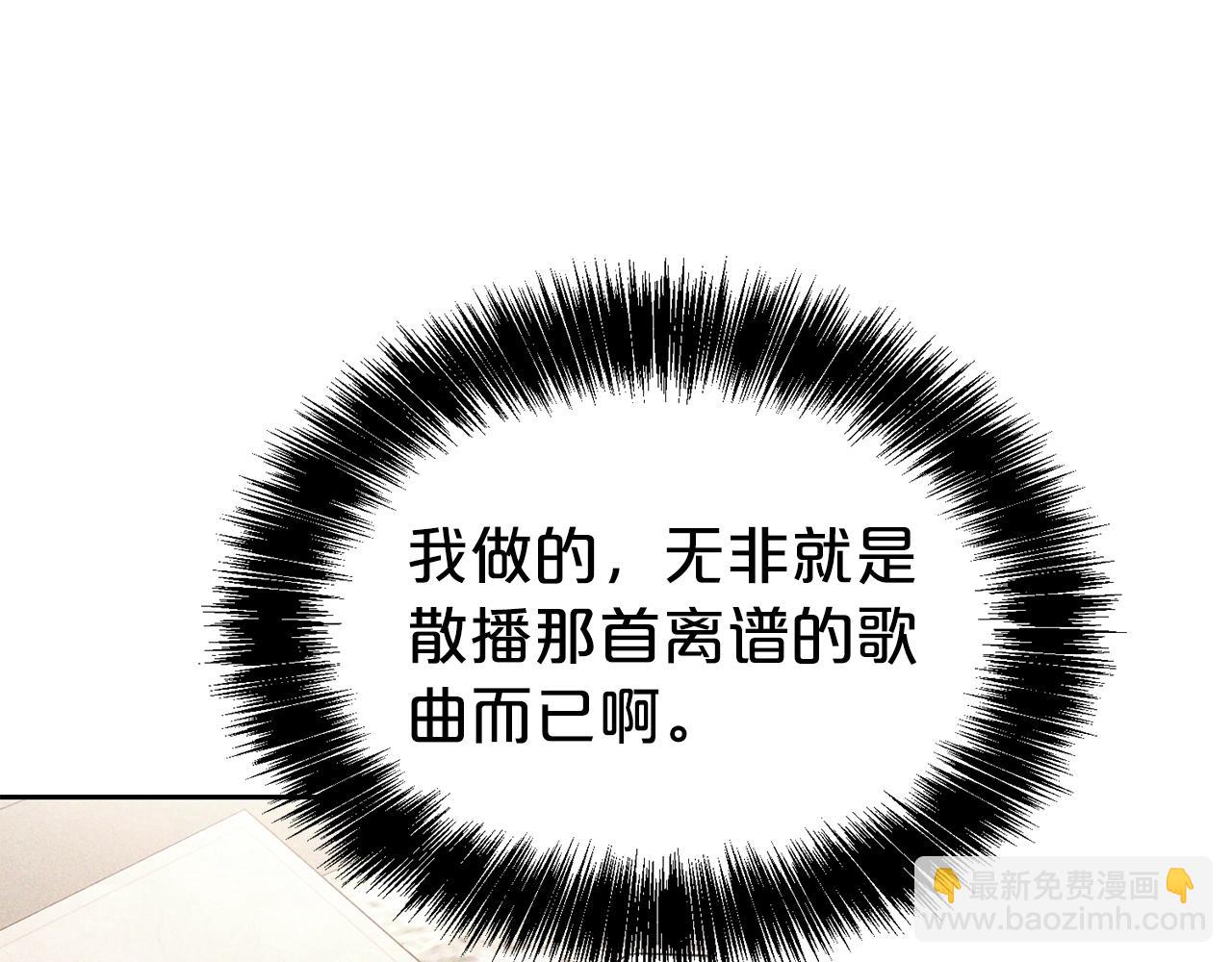第一季完结篇  前夫哥回来了！81