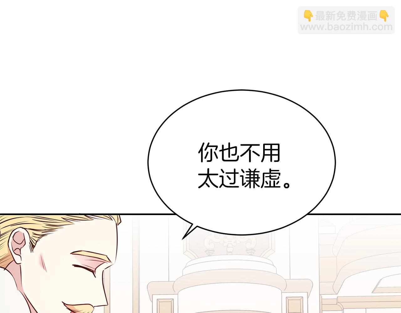 第一季完结篇  前夫哥回来了！83