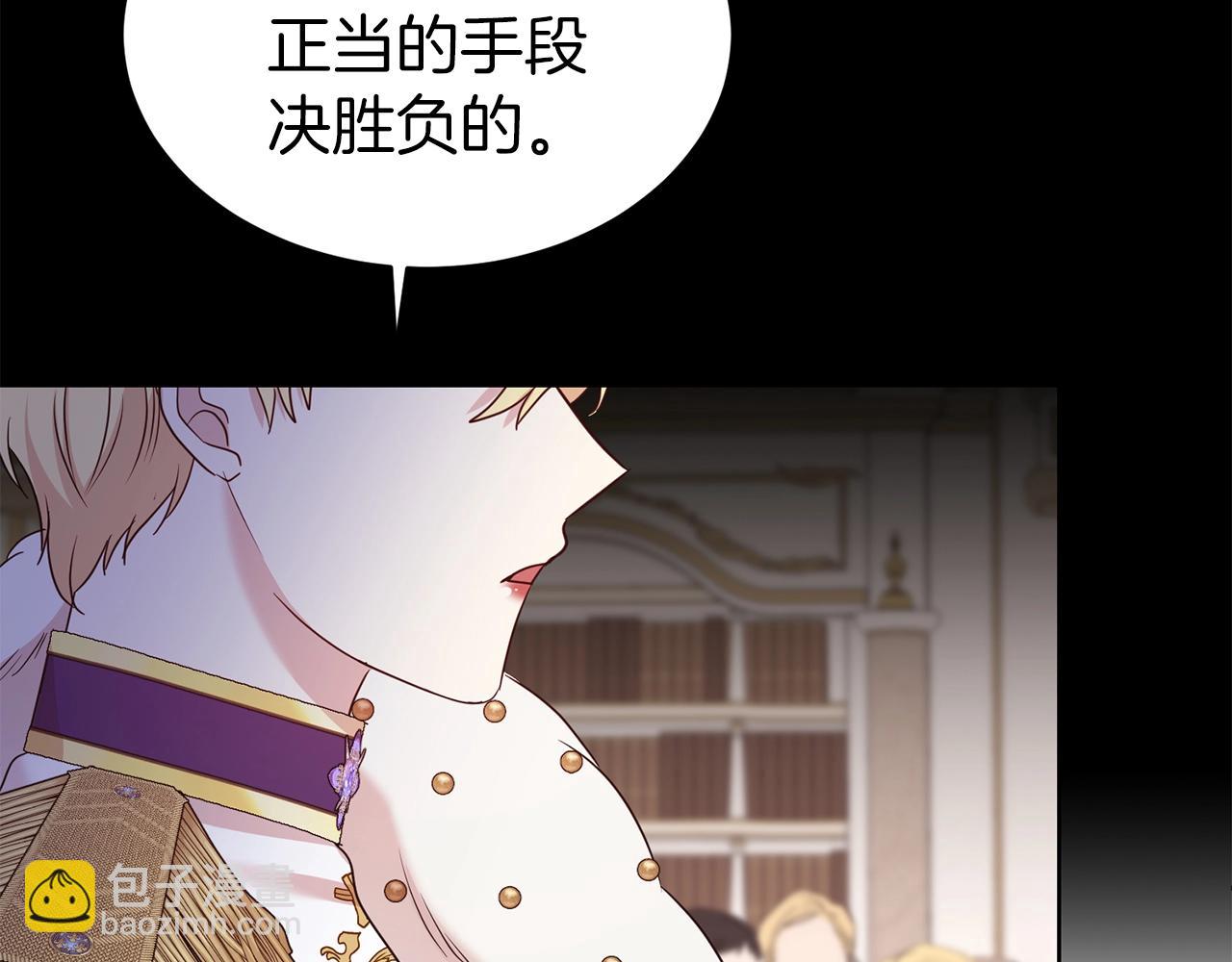 第一季完结篇  前夫哥回来了！9