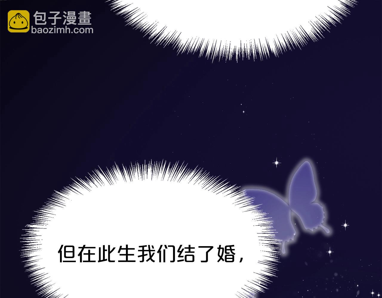 第一季完结篇  前夫哥回来了！94