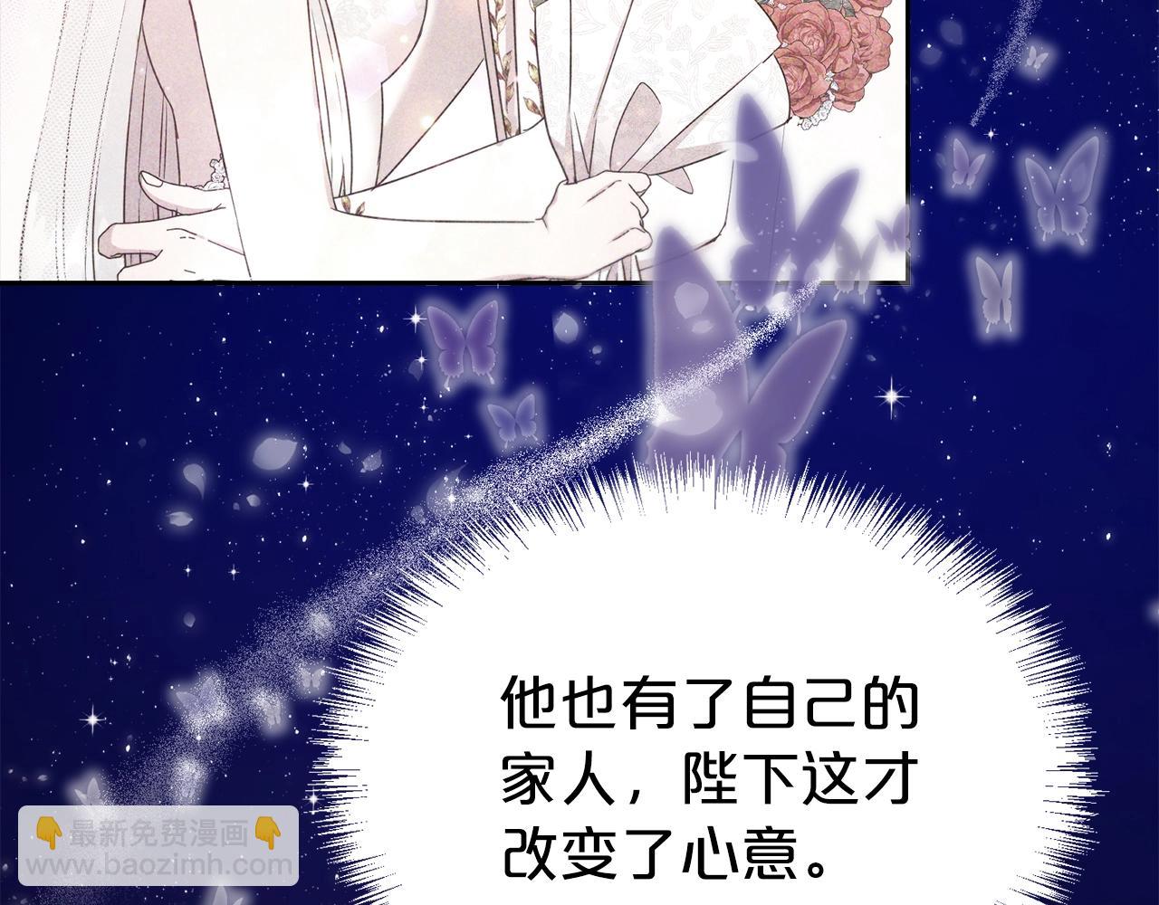 第一季完结篇  前夫哥回来了！96