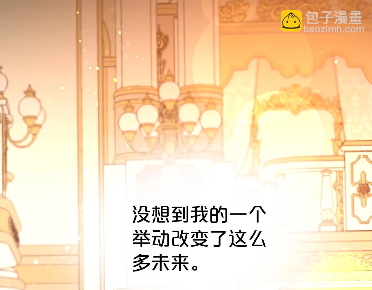 第一季完结篇  前夫哥回来了！99