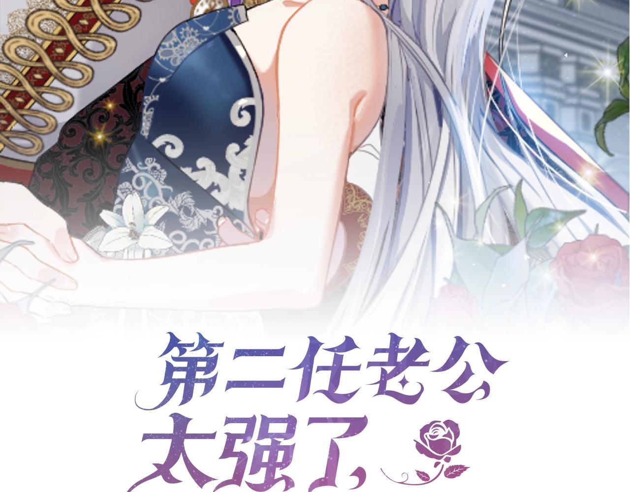 第45话 他不会放过我1