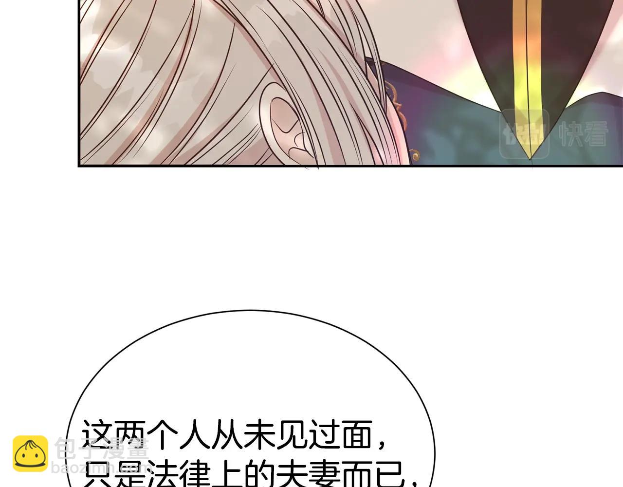第45话 他不会放过我111