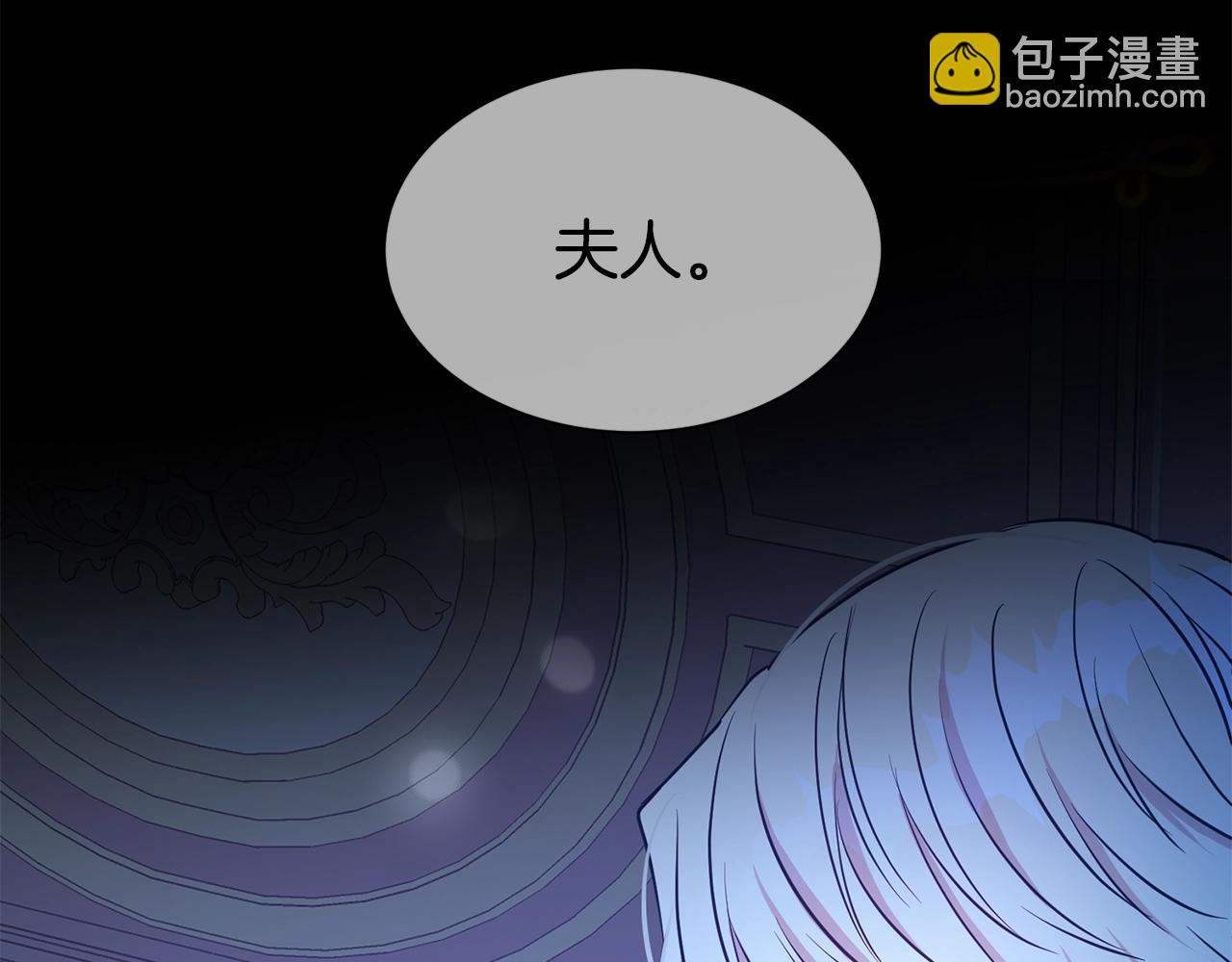 第45话 他不会放过我119
