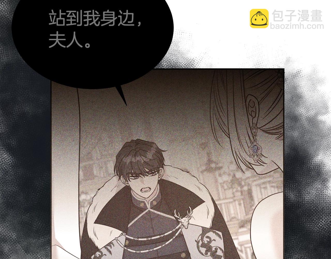 第45话 他不会放过我123