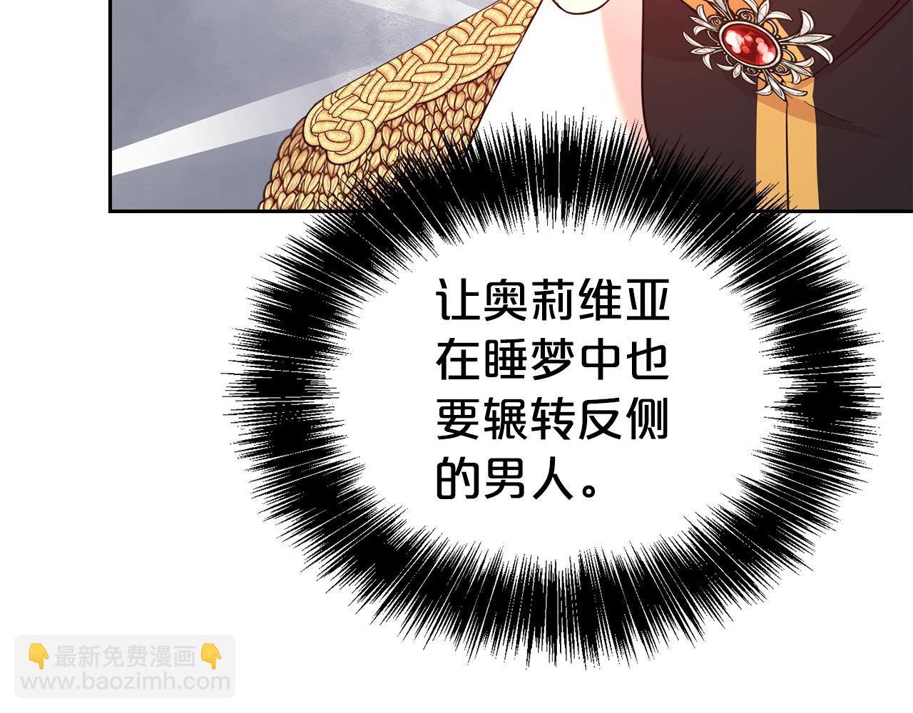 第45话 他不会放过我128