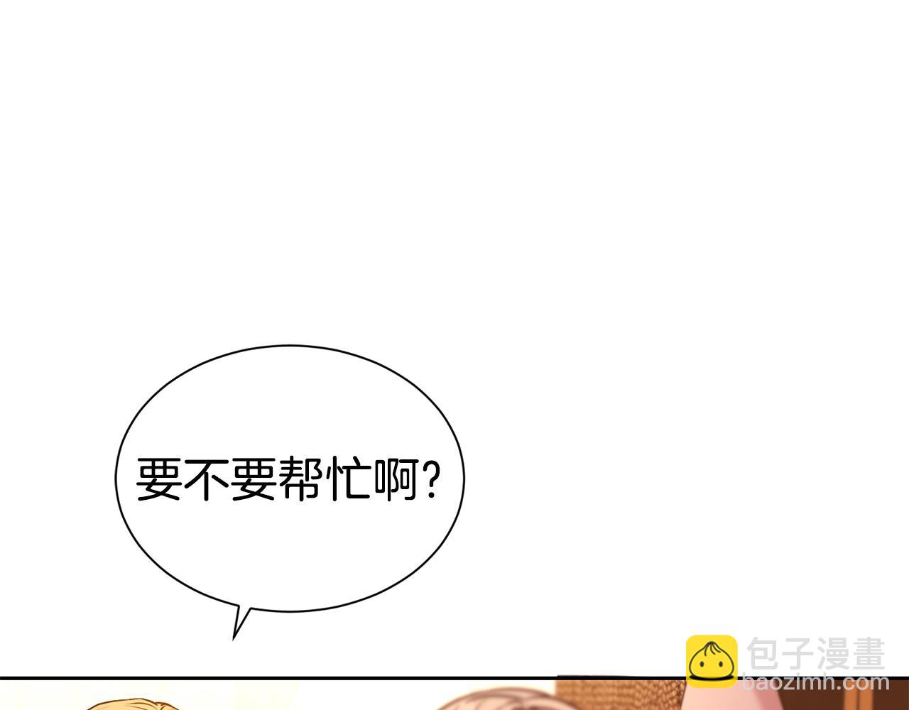 第45话 他不会放过我129