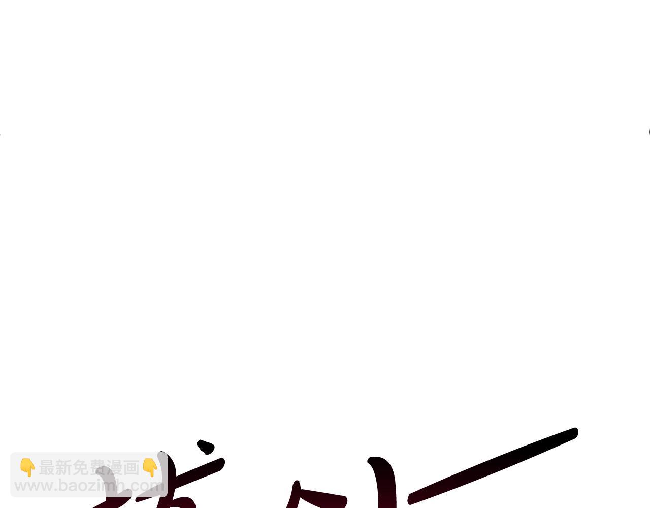 第45话 他不会放过我14
