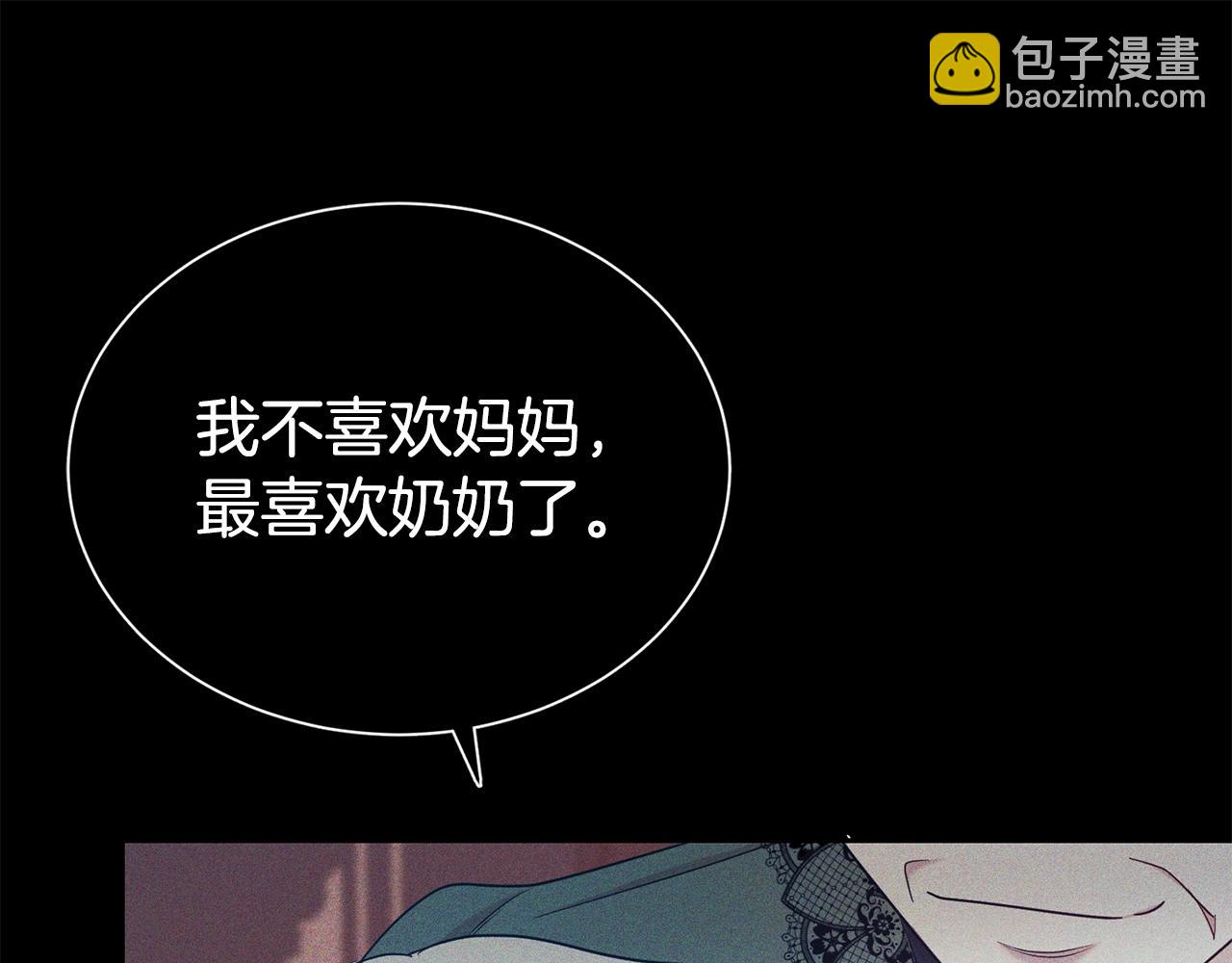 第45话 他不会放过我144
