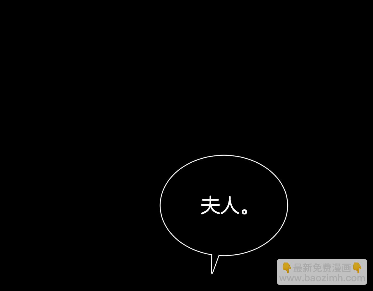 第45话 他不会放过我153
