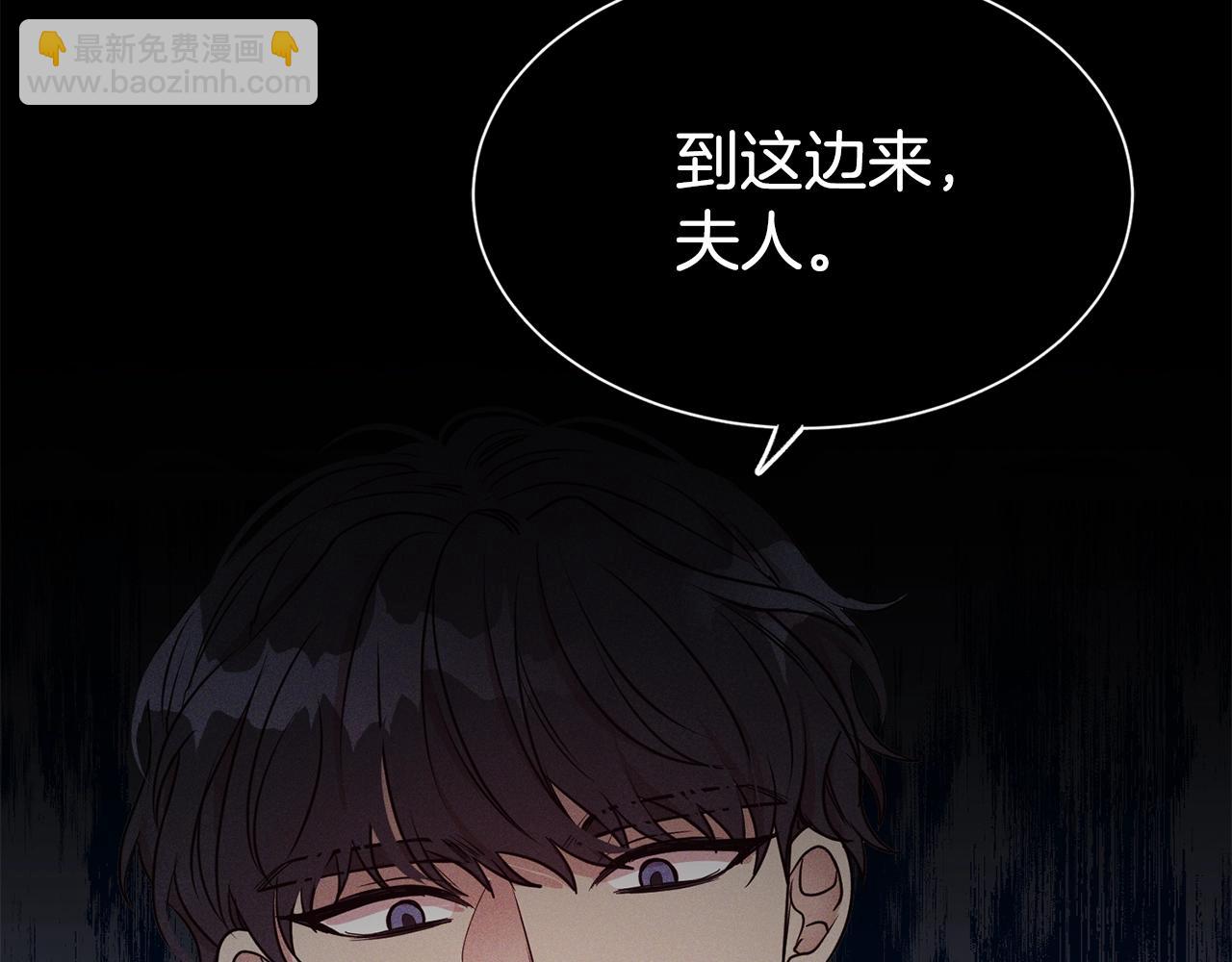 第45话 他不会放过我163
