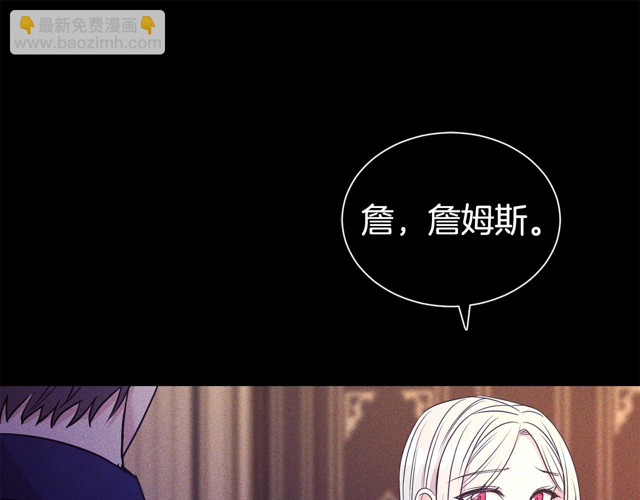 第45话 他不会放过我167