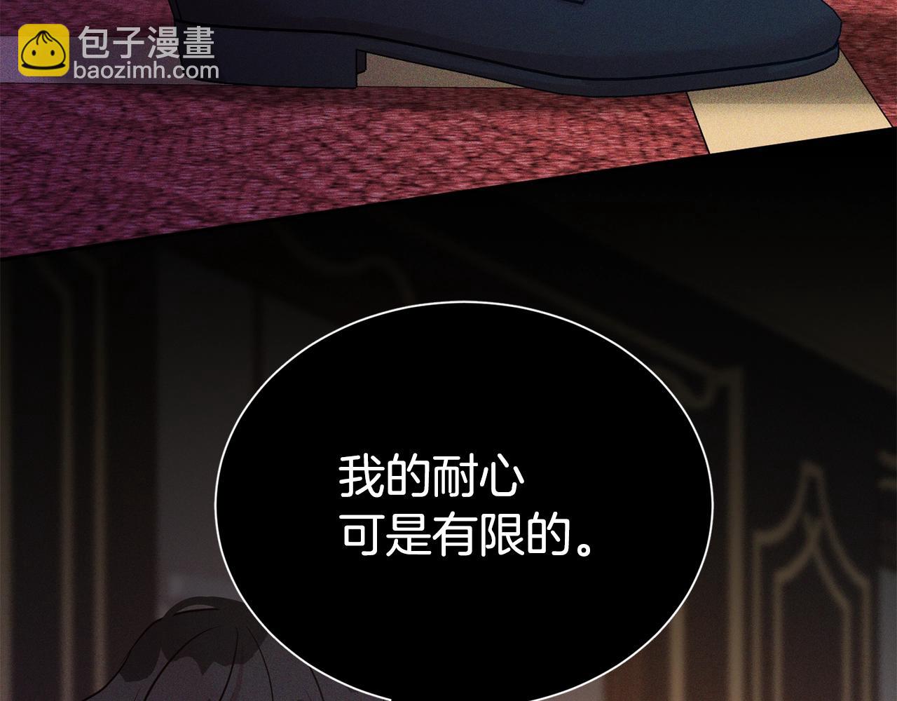 第45话 他不会放过我173