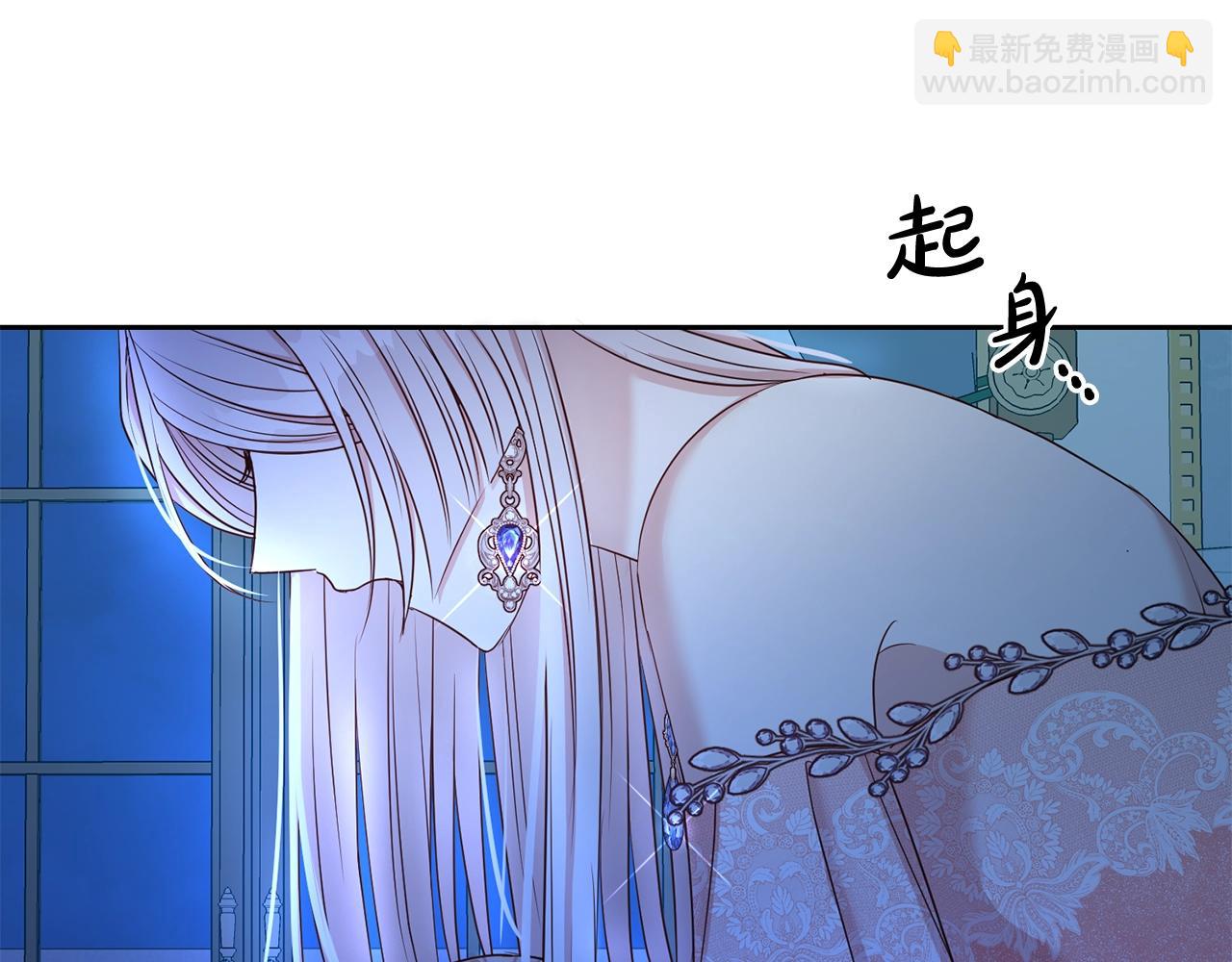 第45话 他不会放过我183
