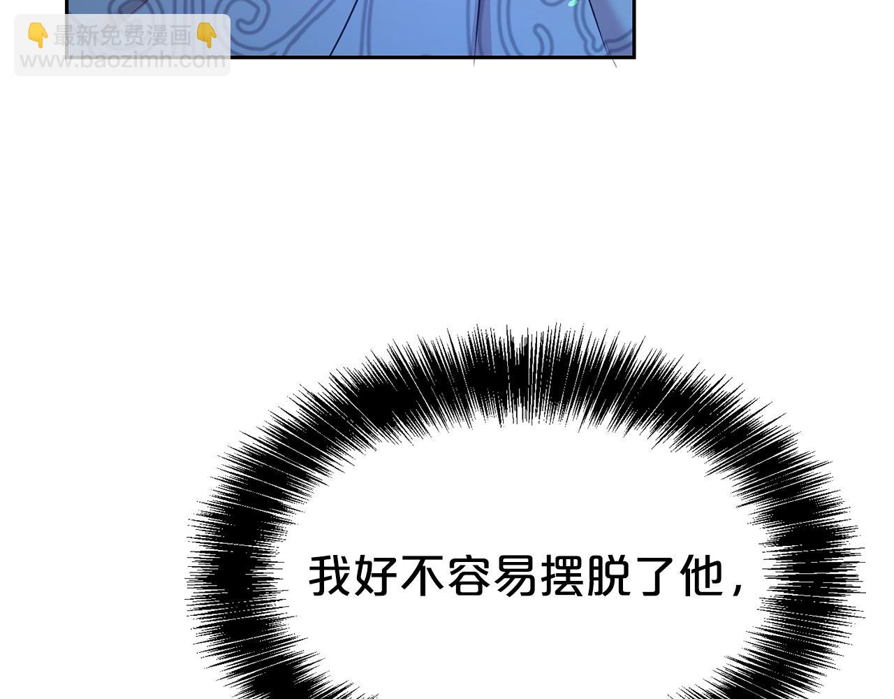 第45话 他不会放过我188