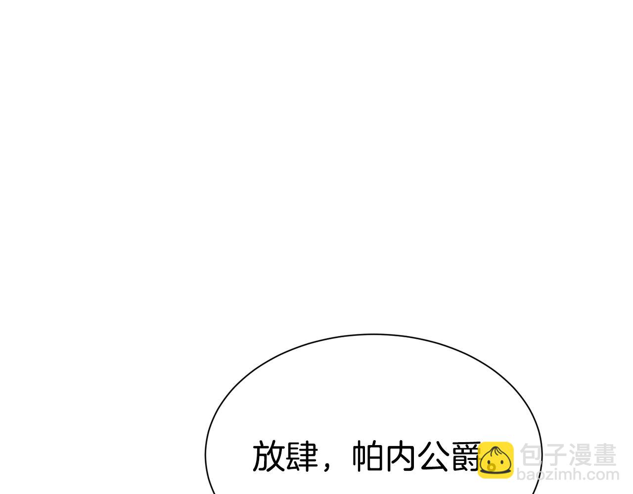 第45话 他不会放过我19