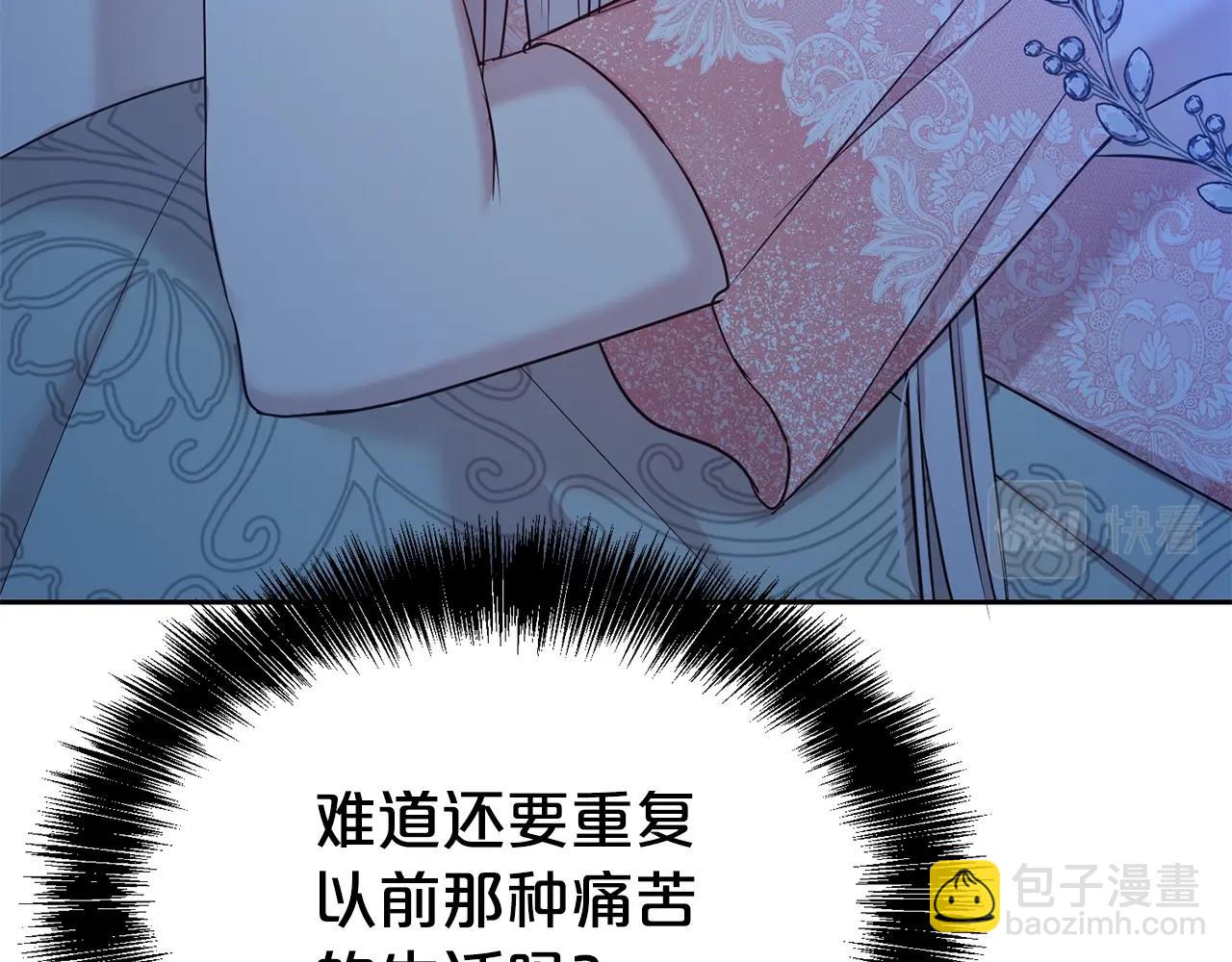 第45话 他不会放过我190