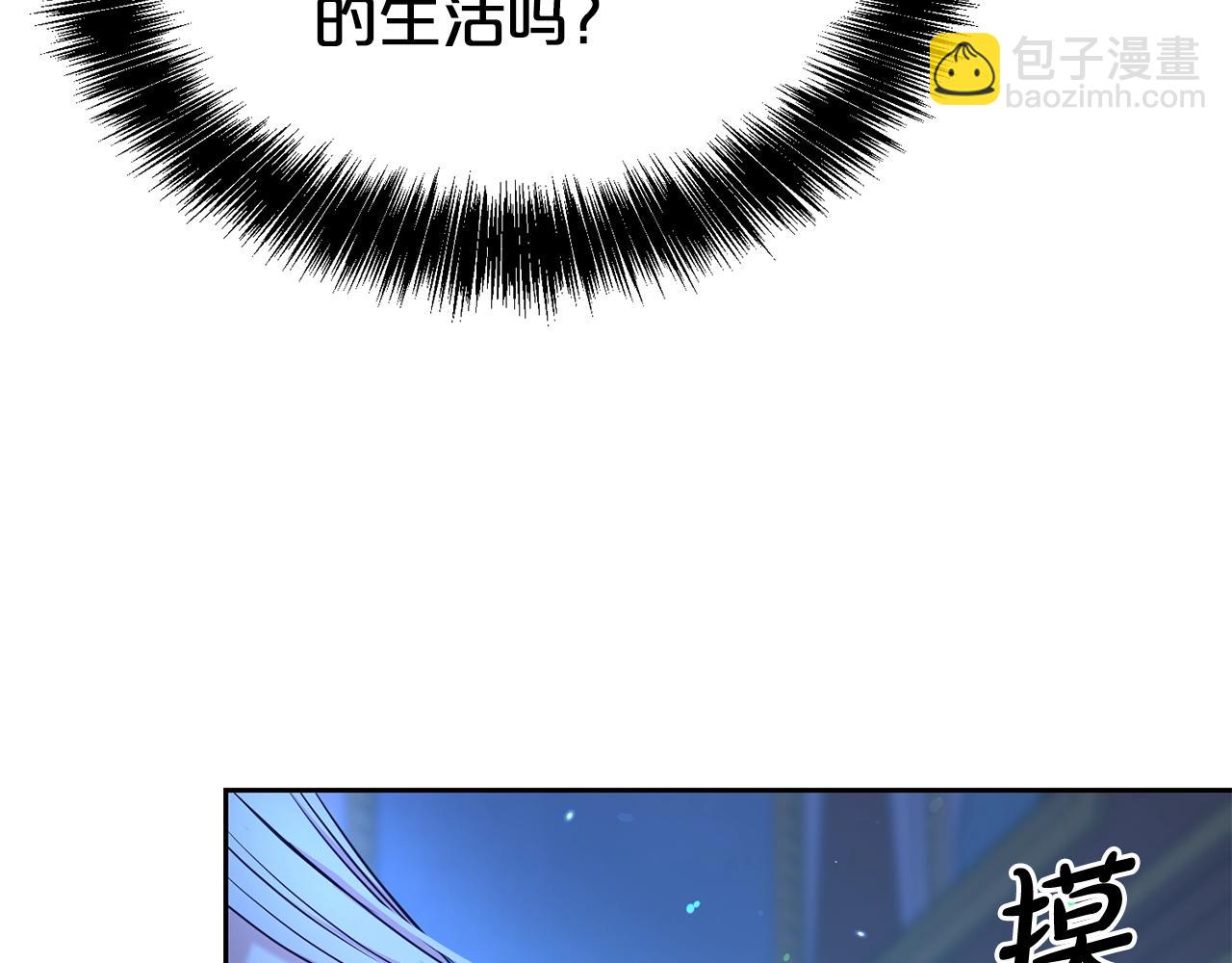 第45话 他不会放过我191