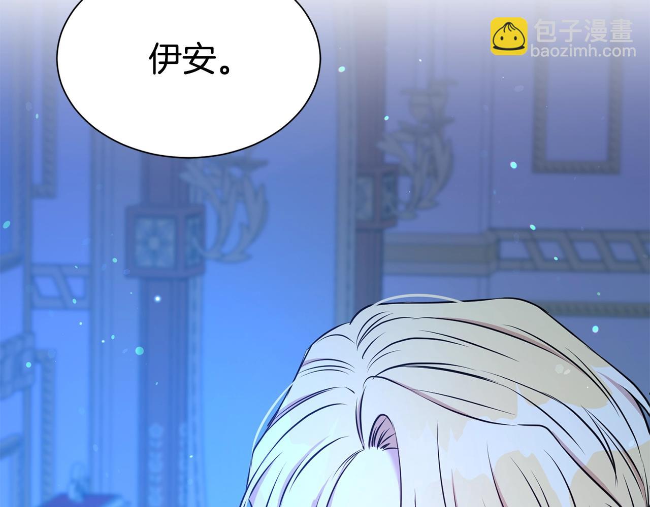 第45话 他不会放过我196