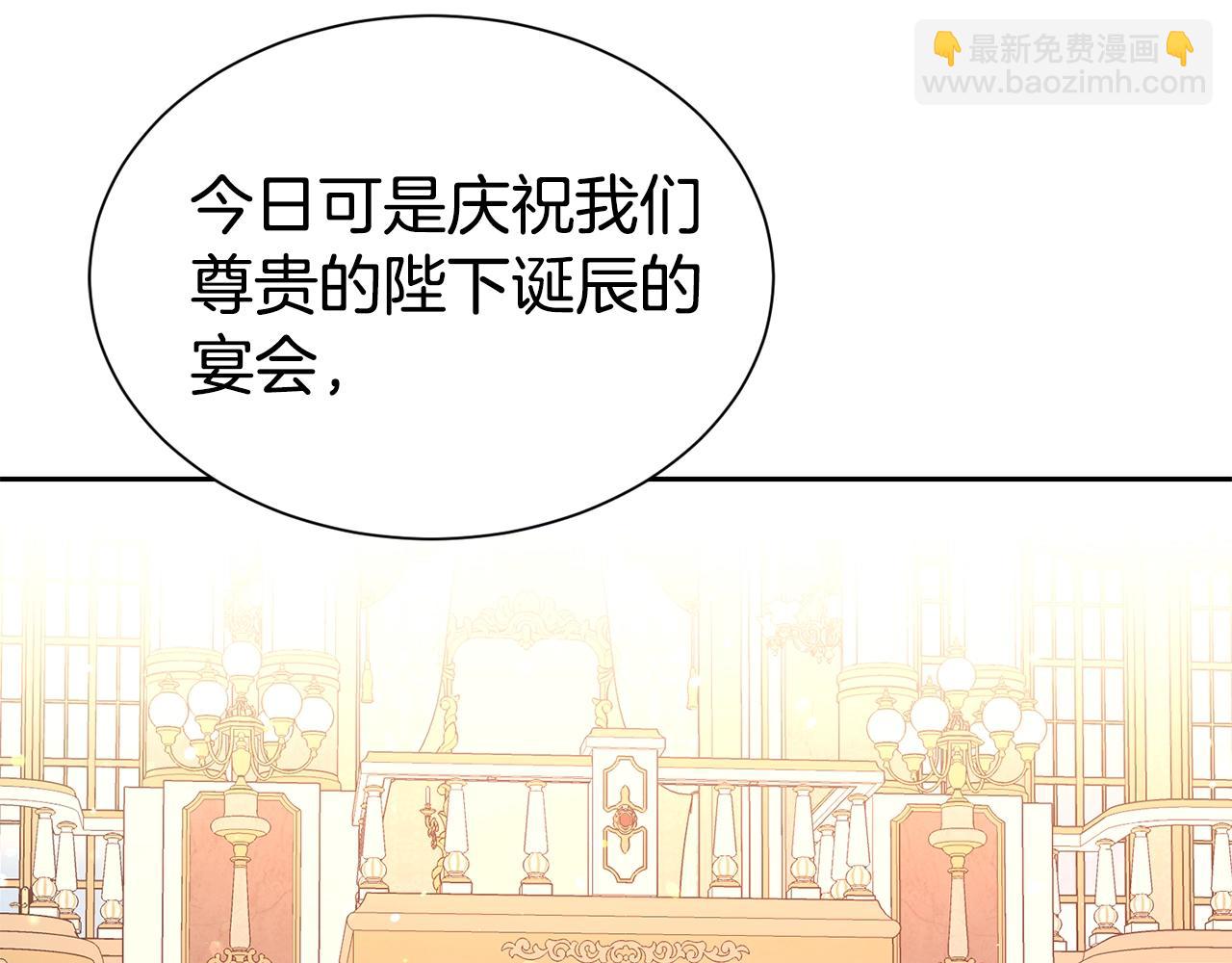 第45话 他不会放过我26
