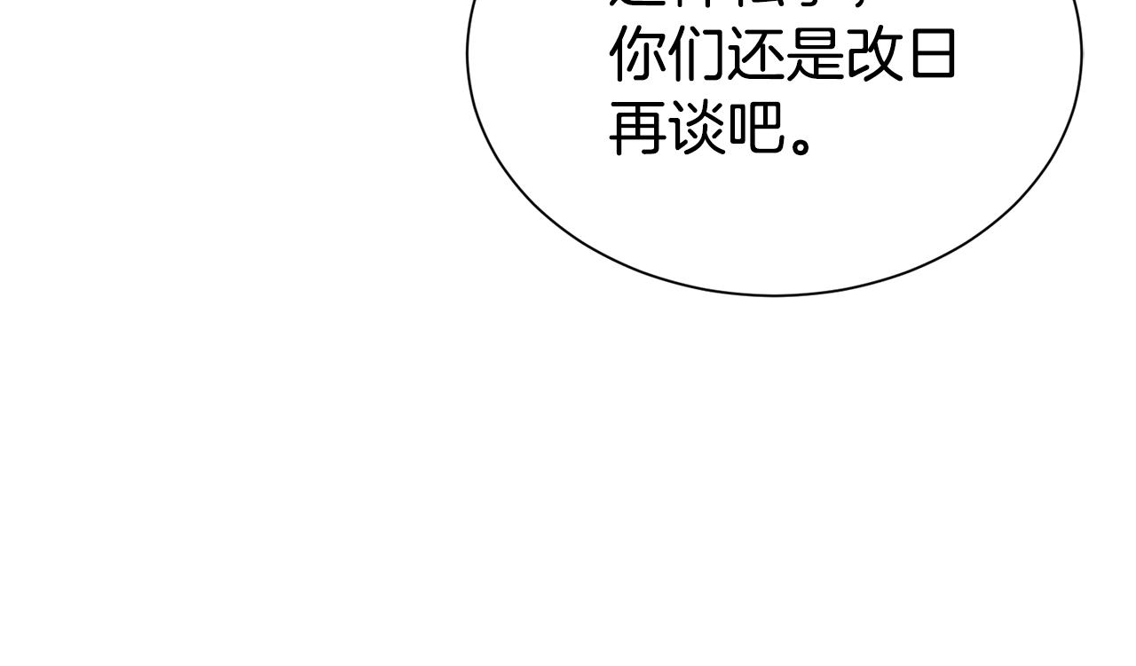 第45话 他不会放过我28