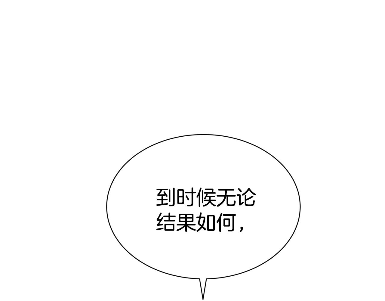 第45话 他不会放过我29