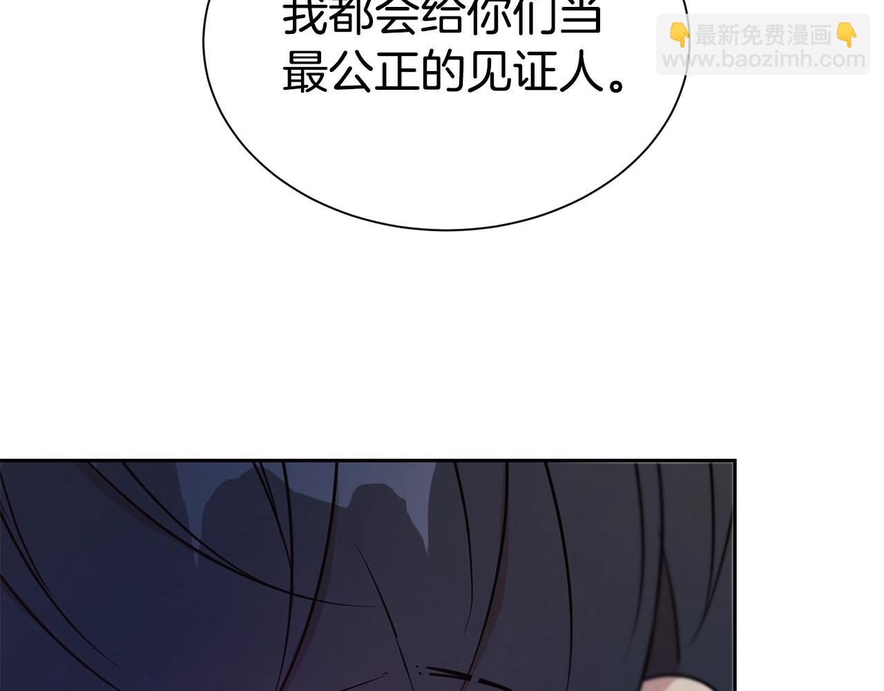 第45话 他不会放过我32