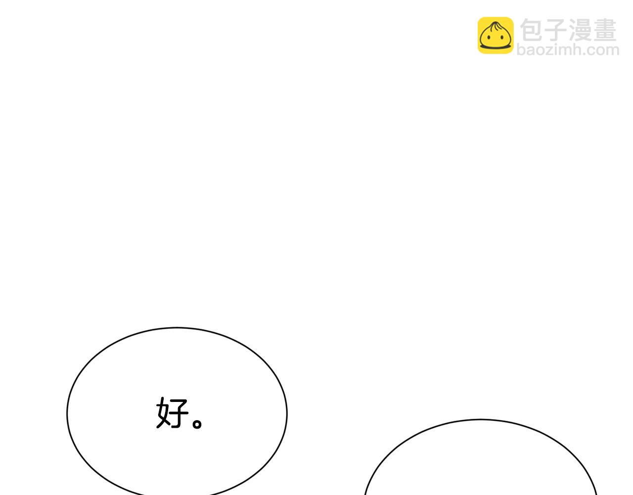 第45话 他不会放过我35