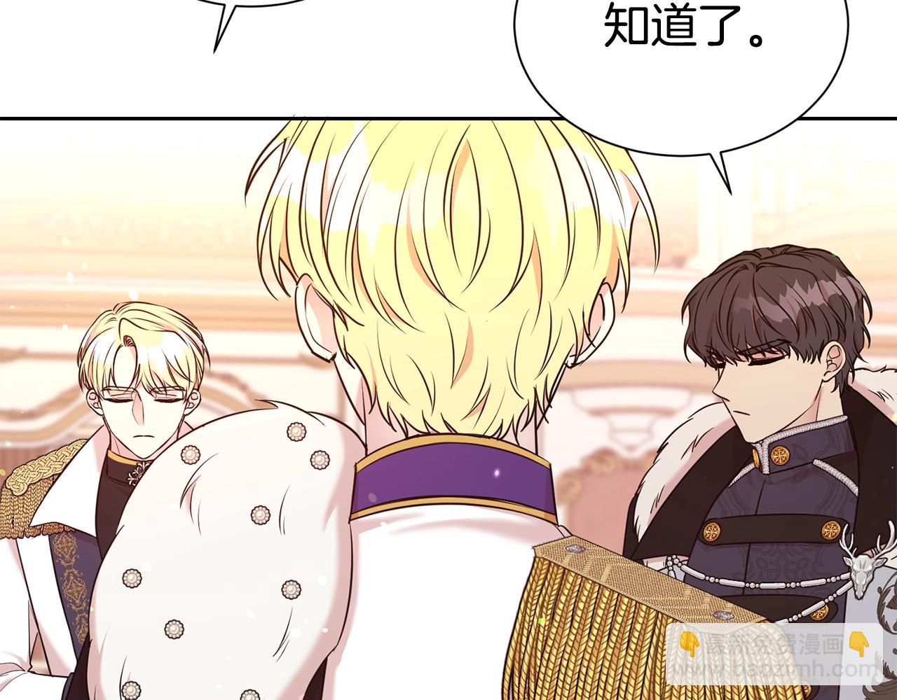 第45话 他不会放过我36