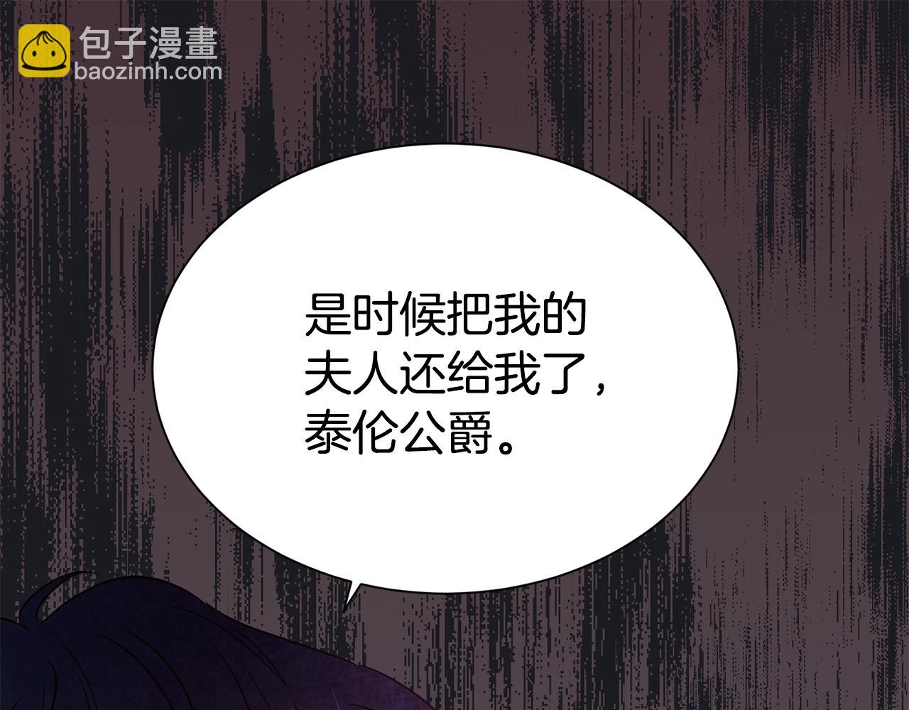 第45话 他不会放过我4