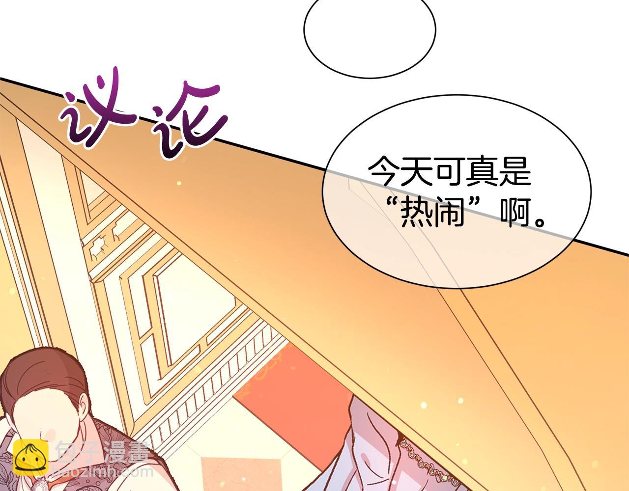 第45话 他不会放过我44